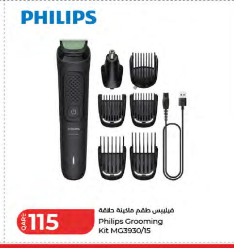 available at لولو هايبرماركت in قطر - الريان