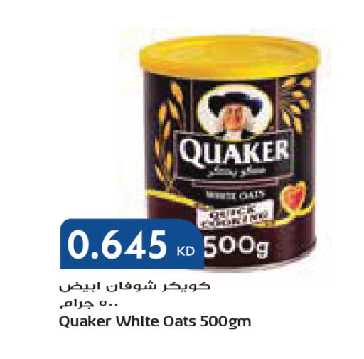 available at جراند كوستو in الكويت - مدينة الكويت