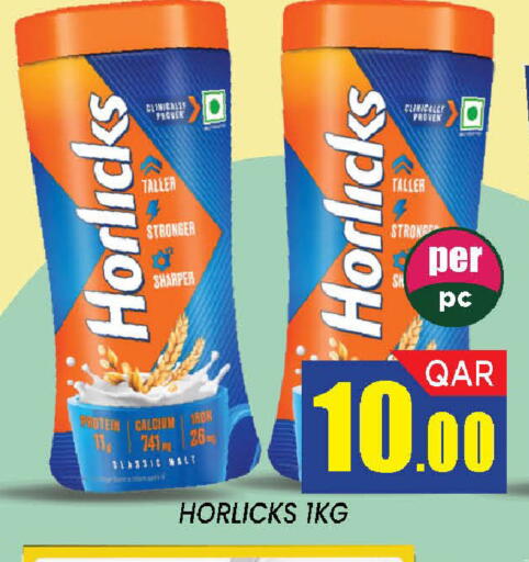 available at دوحة ستوب انح شوب هايبرماركت in قطر - الوكرة