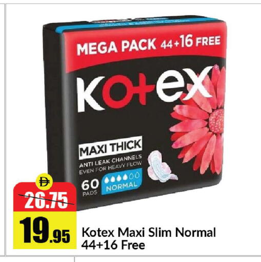 available at Al Aswaq Hypermarket in UAE - Sharjah / Ajman