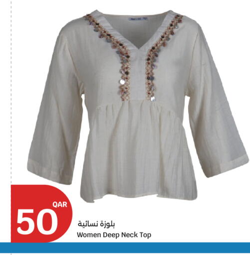 available at سيتي هايبرماركت in قطر - الدوحة