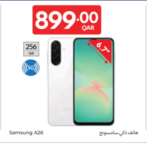 available at كارفور in قطر - الريان