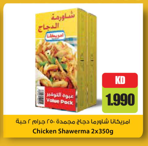 available at Grand Hyper in Kuwait - Kuwait City
