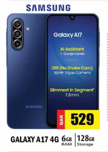 available at جراند هايبرماركت in قطر - الشحانية