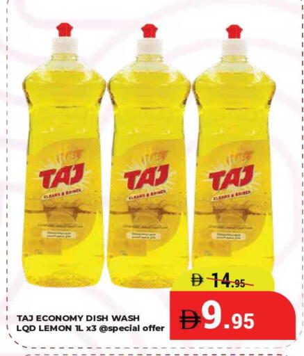 Lemon available at كيرالا هايبرماركت in الإمارات العربية المتحدة , الامارات - رَأْس ٱلْخَيْمَة