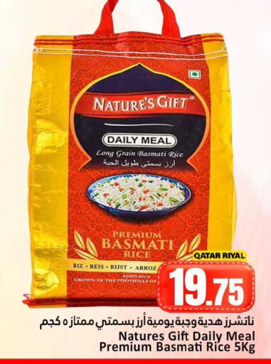 available at Dana Hypermarket in Qatar - Al Wakra