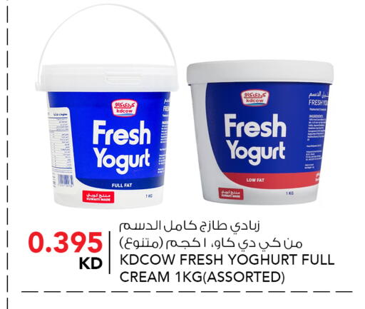 available at  ALNASSER HYPERMARKET in Kuwait - Ahmadi Governorate