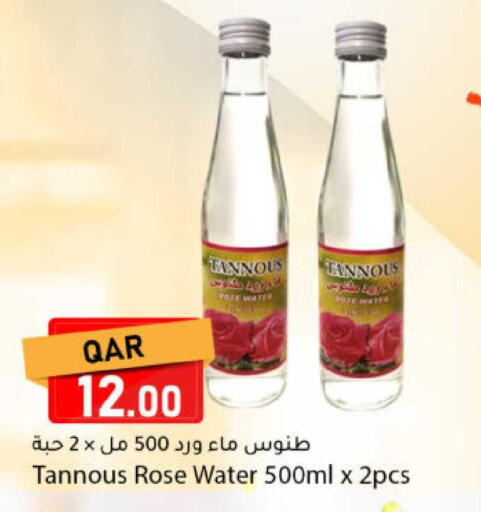 available at Dana Market in Qatar - Al Shamal