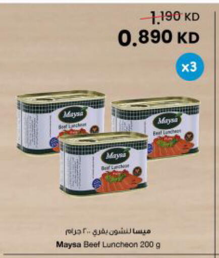 available at The Sultan Center in Kuwait - Kuwait City