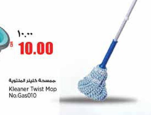 available at ريتيل مارت in قطر - أم صلال