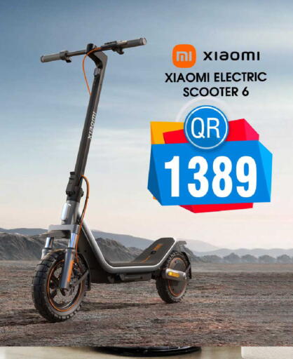 available at FirstStop.Qa in Qatar - Al Shamal