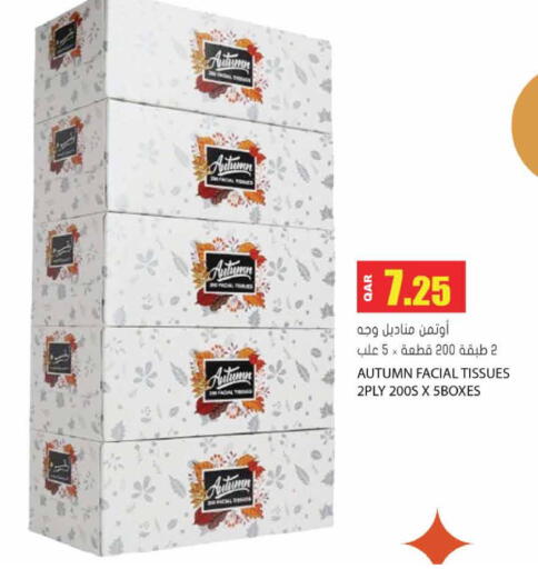 available at جراند هايبرماركت in قطر - الدوحة