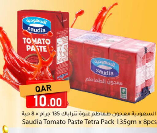 Tomato available at دانا ماركت in قطر - الدوحة