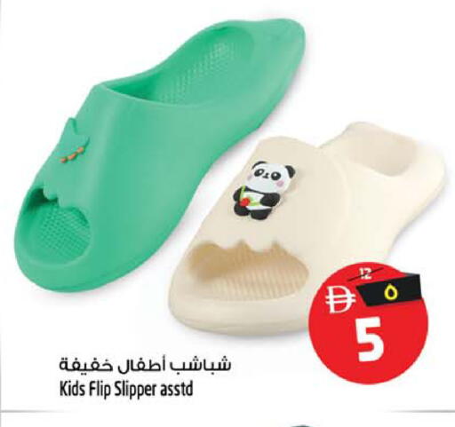 available at Safari Hypermarket  in UAE - Sharjah / Ajman