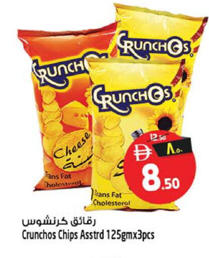 available at سفاري هايبر ماركت in الإمارات العربية المتحدة , الامارات - رَأْس ٱلْخَيْمَة