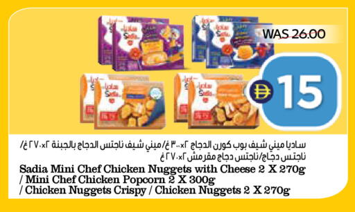 available at أدكووب in الإمارات العربية المتحدة , الامارات - رَأْس ٱلْخَيْمَة