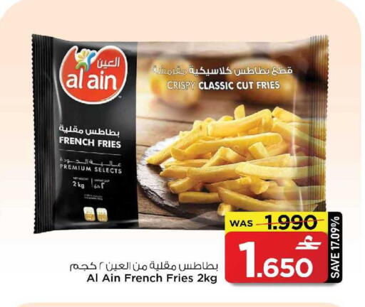 available at مارك & سايف in عُمان - مسقط‎