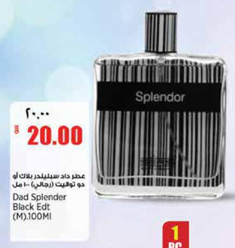 available at ريتيل مارت in قطر - أم صلال
