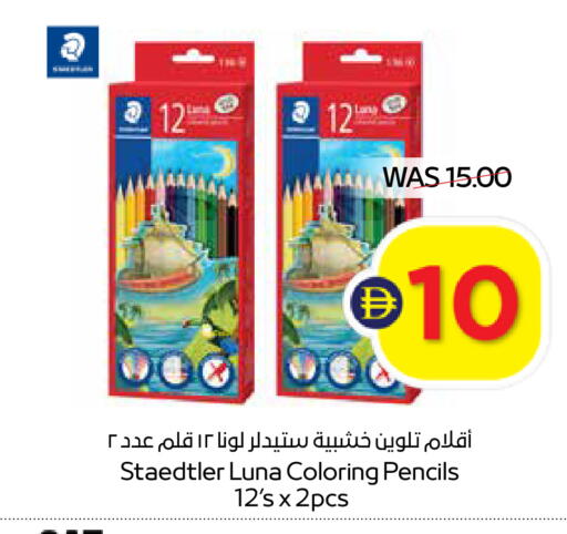 available at ADCOOP in UAE - Abu Dhabi