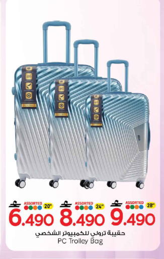 available at MARK & SAVE in Oman - Sohar