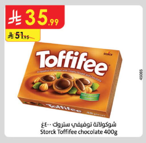 available at Danube in KSA, Saudi Arabia, Saudi - Khamis Mushait