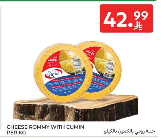 Cumin available at كارفور in مملكة العربية السعودية, السعودية, سعودية - الرياض