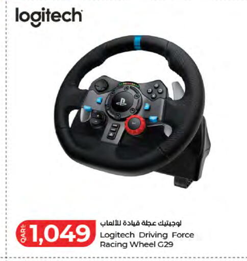 available at LuLu Hypermarket in Qatar - Doha