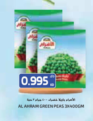 Peas available at جراند كوستو in الكويت - مدينة الكويت