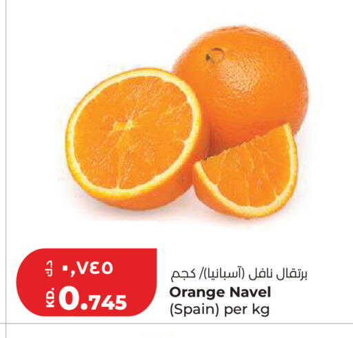 Orange from Spain available at لولو هايبر ماركت in الكويت - محافظة الأحمدي