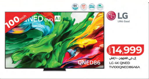 available at لولو هايبرماركت in قطر - الدوحة