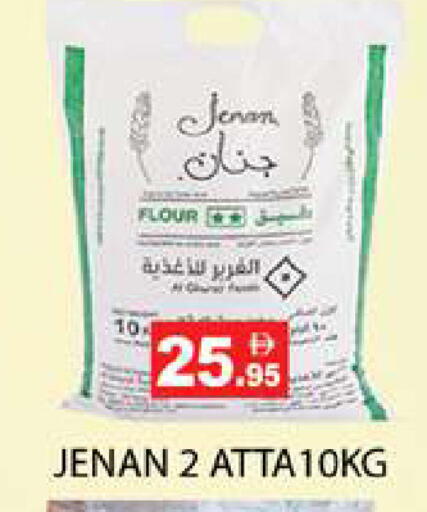 available at Zain Mart Supermarket in UAE - Ras al Khaimah