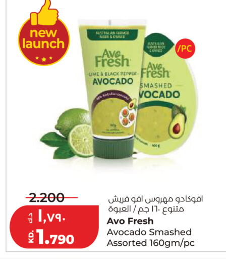 Avocado Pepper available at لولو هايبر ماركت in الكويت - مدينة الكويت