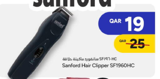 available at Paris Hypermarket in Qatar - Al Wakra