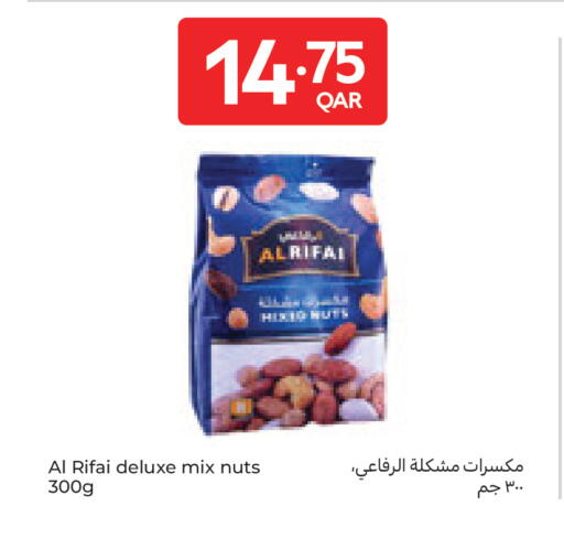 available at Carrefour in Qatar - Al Wakra