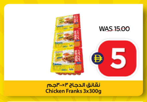 available at أدكووب in الإمارات العربية المتحدة , الامارات - رَأْس ٱلْخَيْمَة