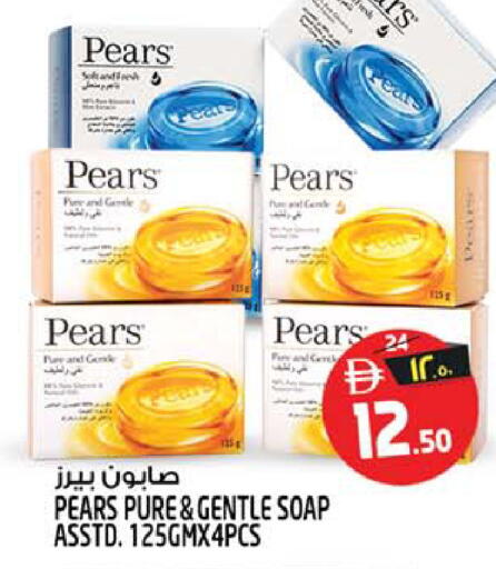 available at Safari Hypermarket  in UAE - Sharjah / Ajman