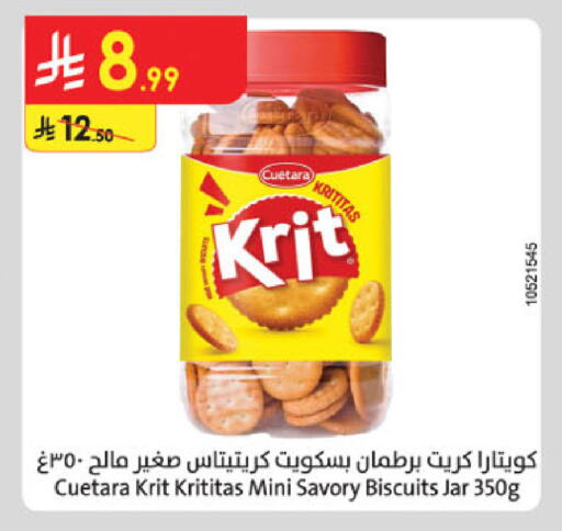 available at Danube in KSA, Saudi Arabia, Saudi - Khamis Mushait