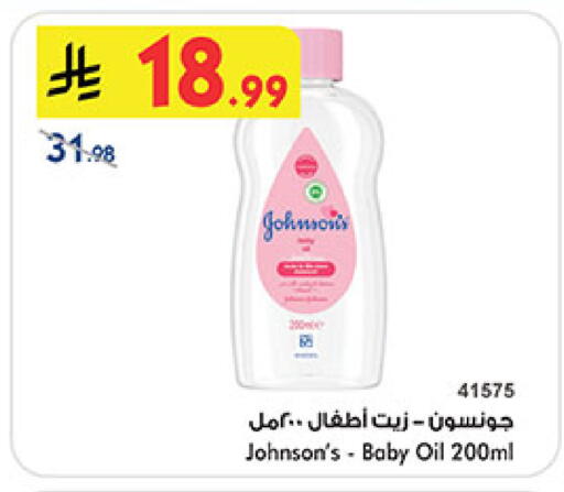available at Bin Dawood in KSA, Saudi Arabia, Saudi - Khamis Mushait