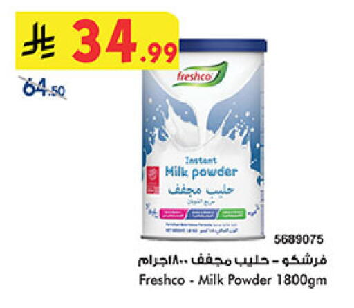 available at Bin Dawood in KSA, Saudi Arabia, Saudi - Medina