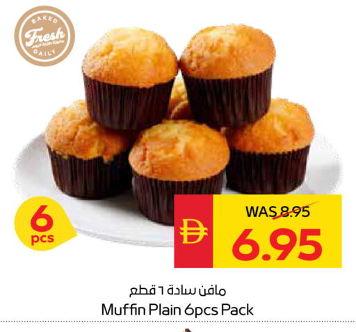 available at SPAR Hyper Market  in UAE - Dubai