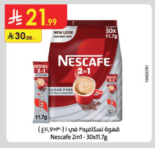 available at الدانوب in مملكة العربية السعودية, السعودية, سعودية - الخرج