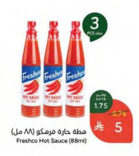 available at هايبر بنده in مملكة العربية السعودية, السعودية, سعودية - الدوادمي