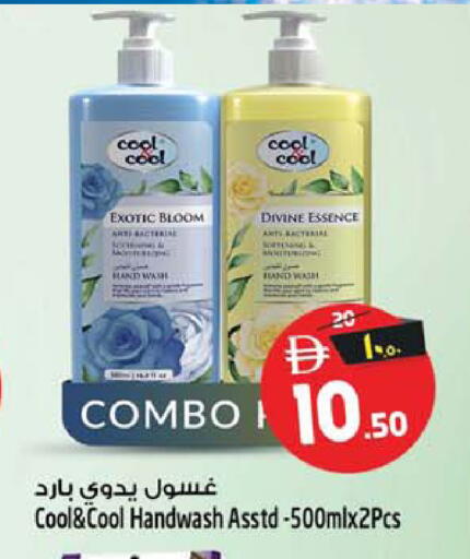 available at سفاري هايبرماركت in الإمارات العربية المتحدة , الامارات - الشارقة / عجمان