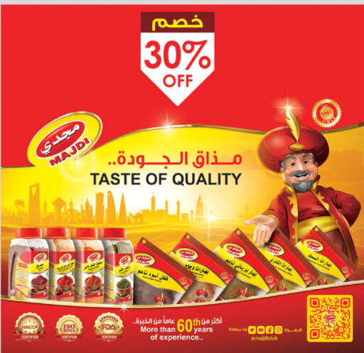 available at الدانوب in مملكة العربية السعودية, السعودية, سعودية - جدة