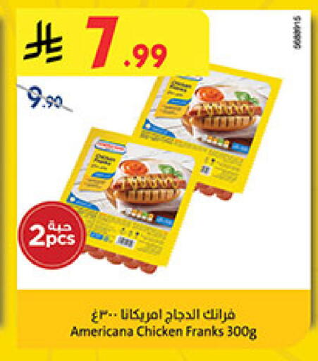 available at Bin Dawood in KSA, Saudi Arabia, Saudi - Medina