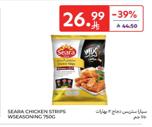 available at كارفور in مملكة العربية السعودية, السعودية, سعودية - المدينة المنورة