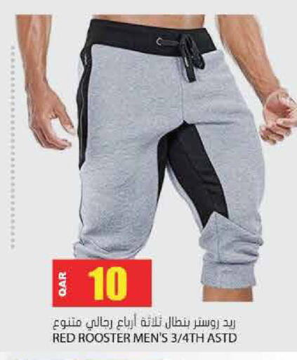 available at جراند هايبرماركت in قطر - أم صلال