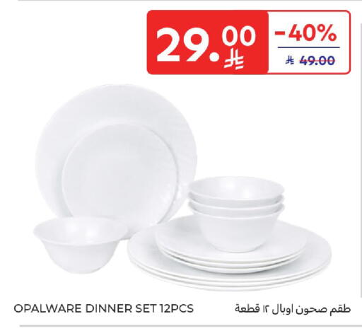 available at Carrefour in KSA, Saudi Arabia, Saudi - Al Khobar