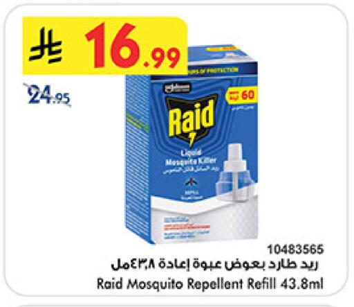 available at بن داود in مملكة العربية السعودية, السعودية, سعودية - المدينة المنورة