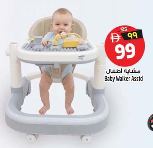 available at سفاري هايبر ماركت in الإمارات العربية المتحدة , الامارات - رَأْس ٱلْخَيْمَة